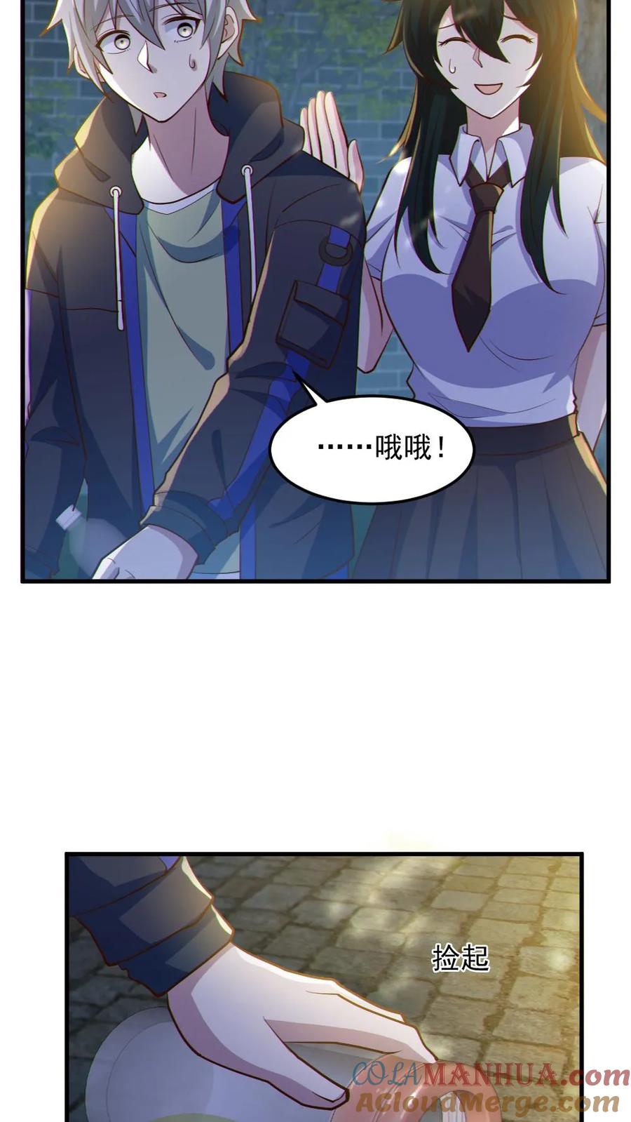 《全球御鬼：我的体内有亿只鬼》第57话 安然送水 第19页