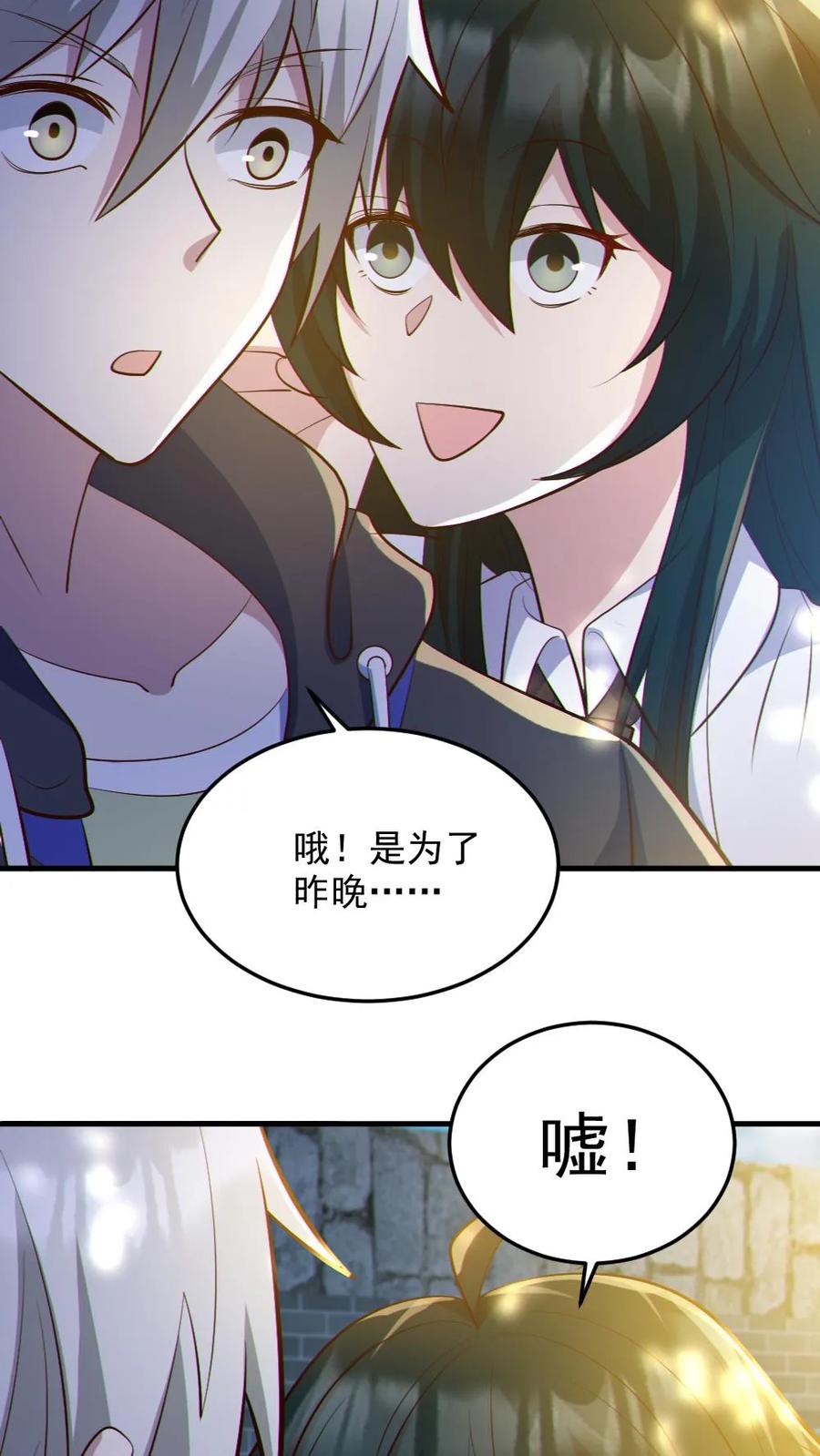 《全球御鬼：我的体内有亿只鬼》第57话 安然送水 第4页