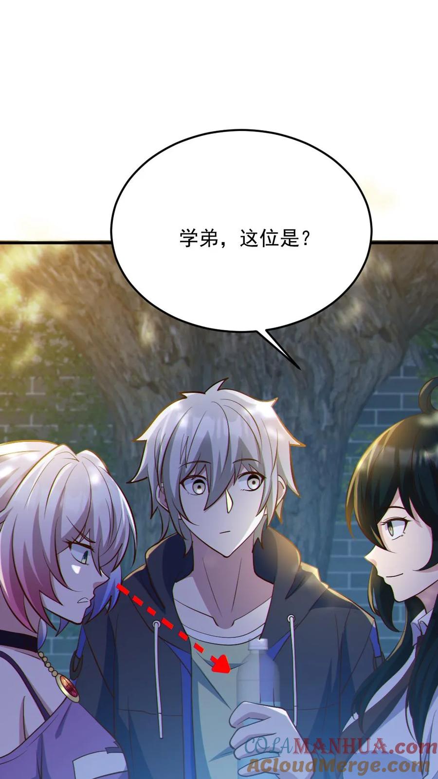 《全球御鬼：我的体内有亿只鬼》第57话 安然送水 第15页