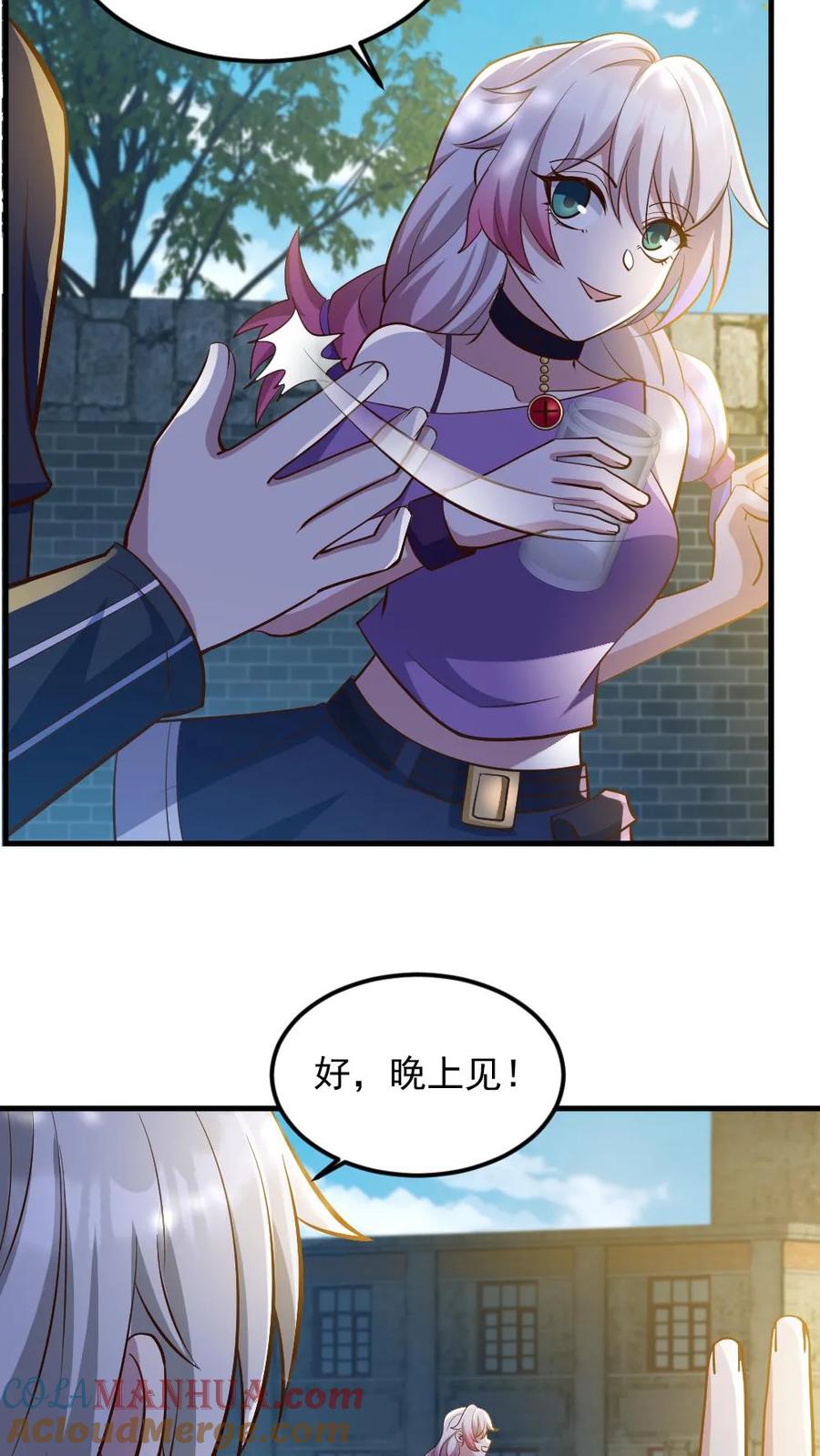 《全球御鬼：我的体内有亿只鬼》第58话 进古墓 第13页