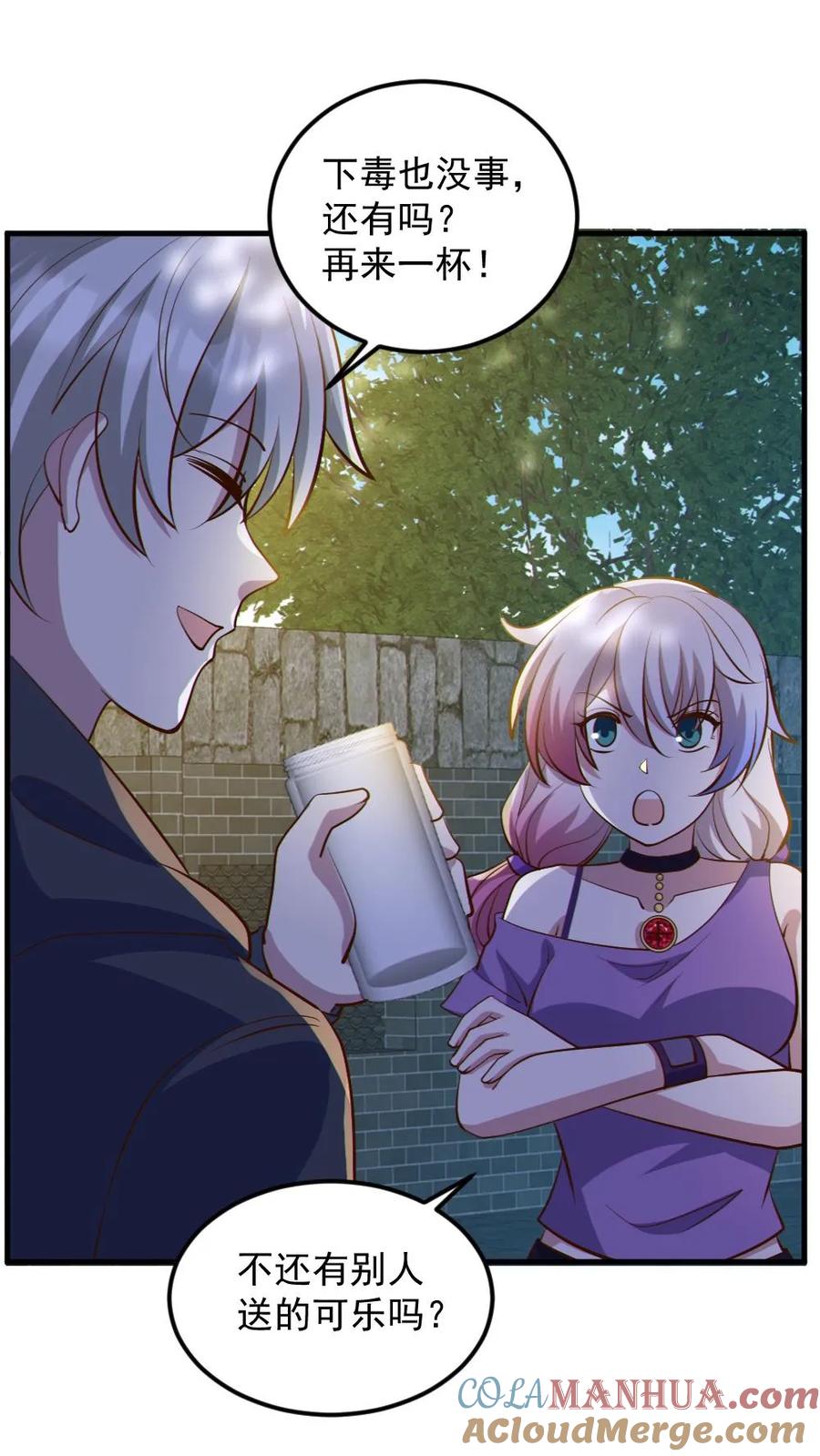 《全球御鬼：我的体内有亿只鬼》第58话 进古墓 第9页