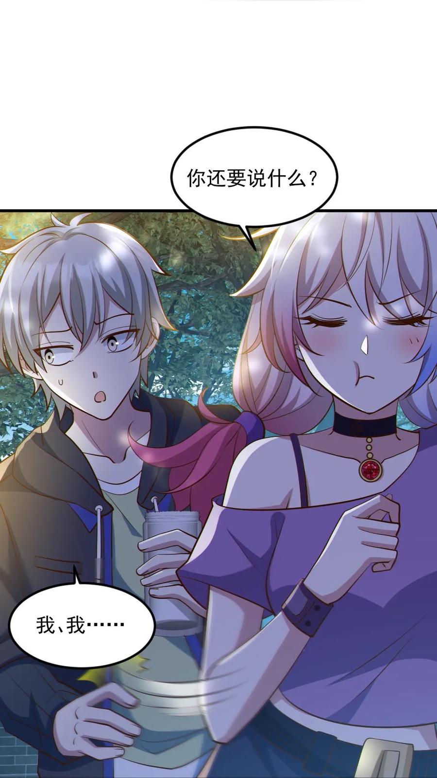 《全球御鬼：我的体内有亿只鬼》第58话 进古墓 第2页