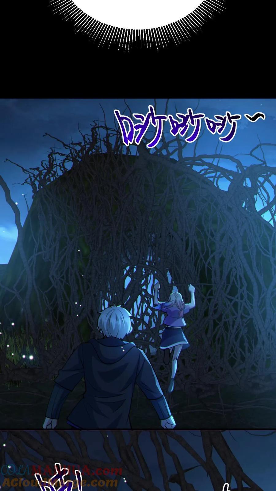 《全球御鬼：我的体内有亿只鬼》第58话 进古墓 第23页