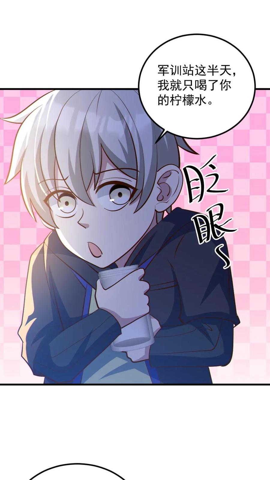 《全球御鬼：我的体内有亿只鬼》第58话 进古墓 第10页