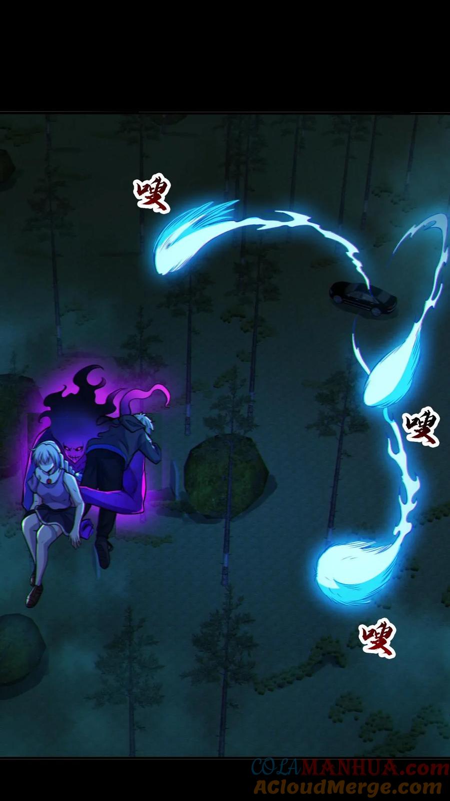 《全球御鬼：我的体内有亿只鬼》第63话 升职加薪 第19页