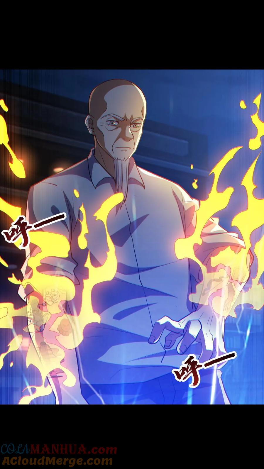 《全球御鬼：我的体内有亿只鬼》第65话 校长NB 第21页