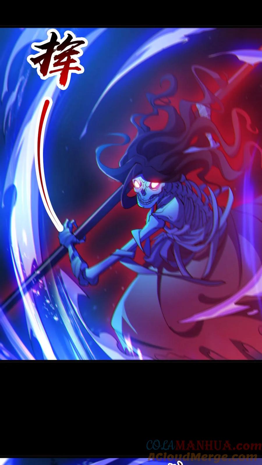 《全球御鬼：我的体内有亿只鬼》第66话 八鬼王 第15页