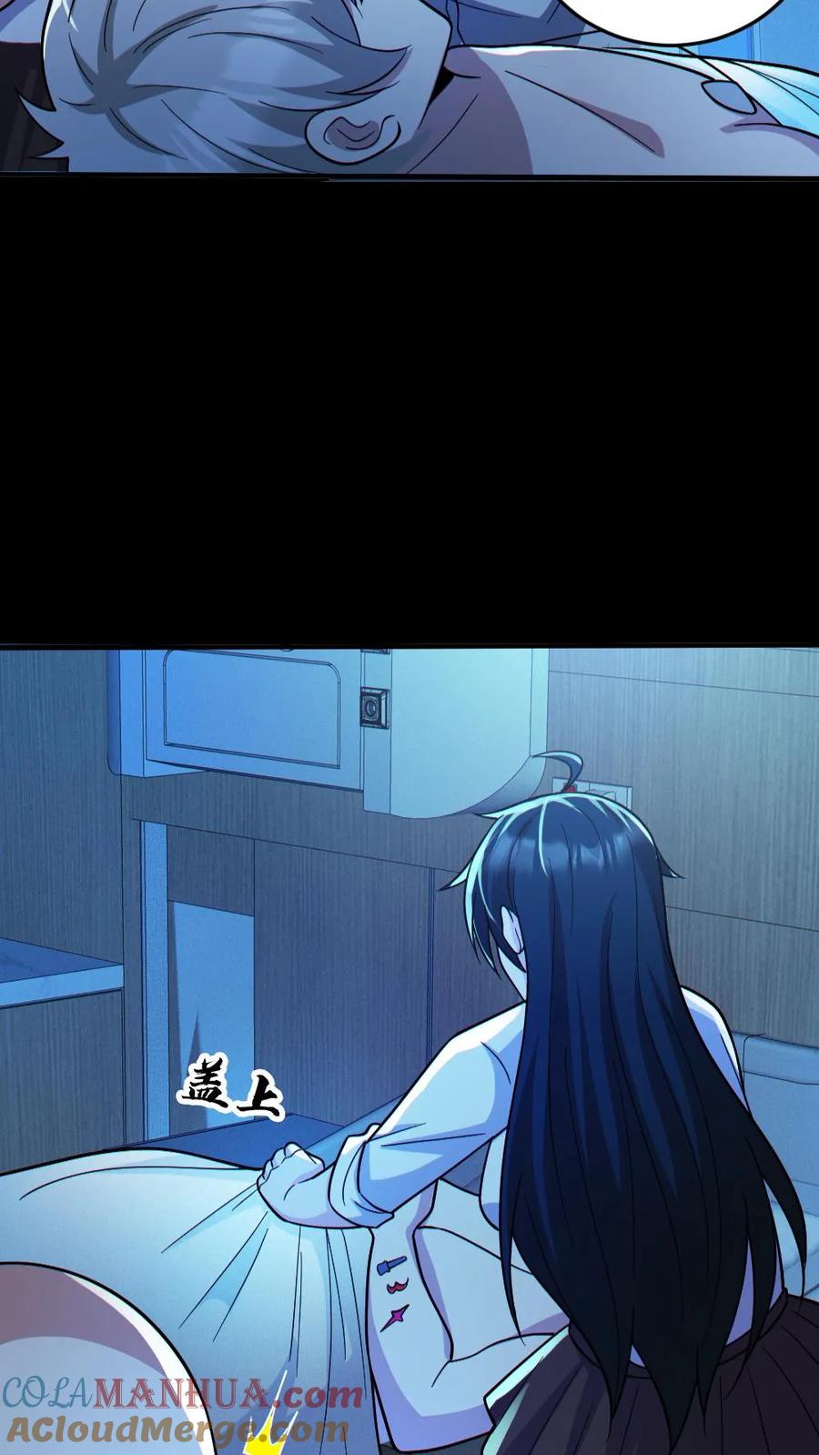 《全球御鬼：我的体内有亿只鬼》第67话 封魔余孽 第19页