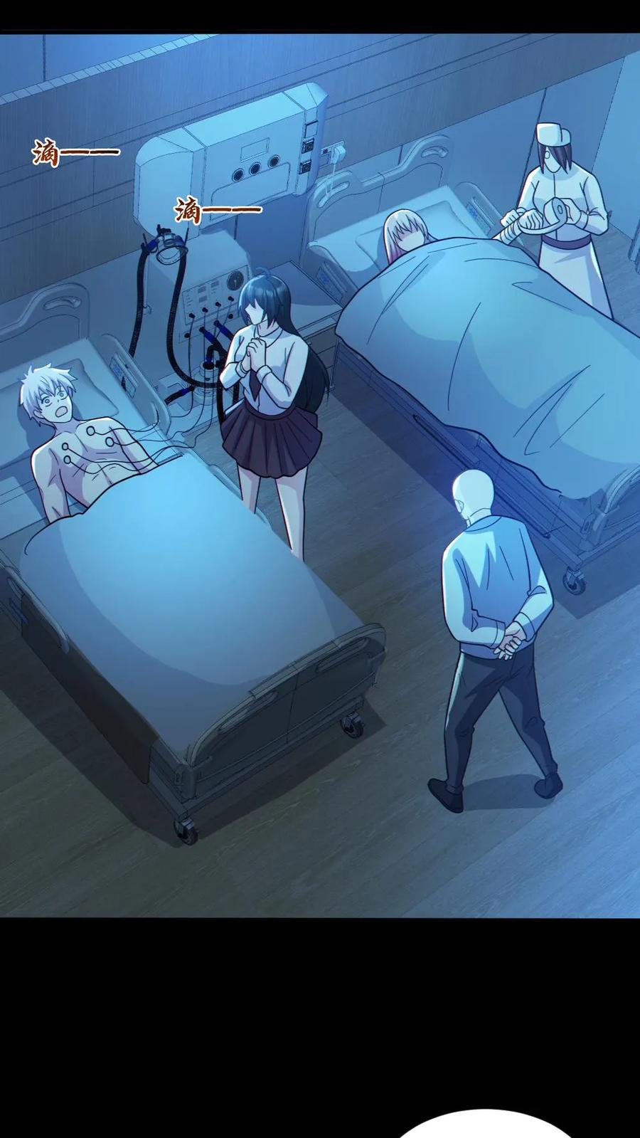 《全球御鬼：我的体内有亿只鬼》第67话 封魔余孽 第14页