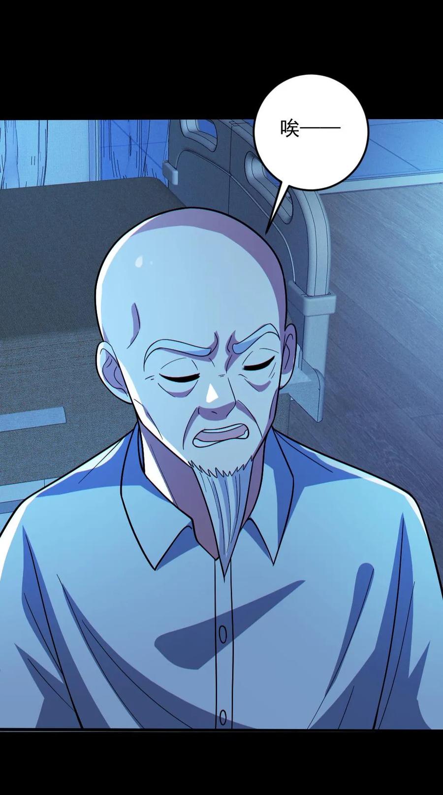 《全球御鬼：我的体内有亿只鬼》第67话 封魔余孽 第26页
