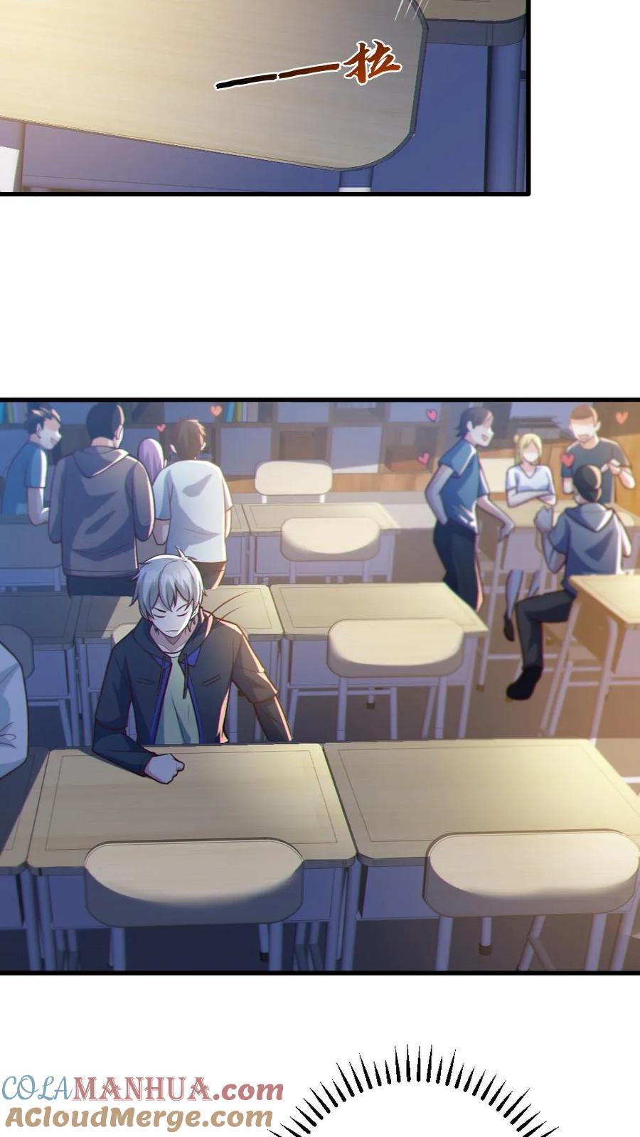 《全球御鬼：我的体内有亿只鬼》第70话 转校生 第17页