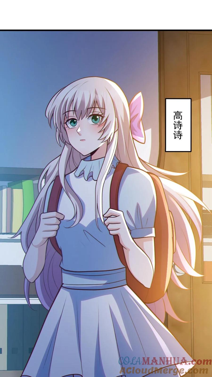 《全球御鬼：我的体内有亿只鬼》第70话 转校生 第23页