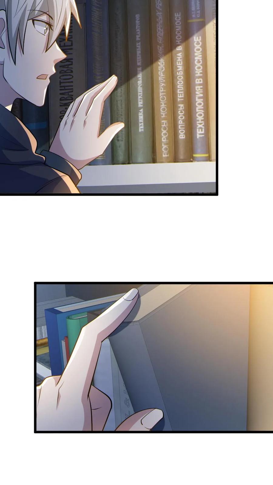 《全球御鬼：我的体内有亿只鬼》第71话 心机女 第24页
