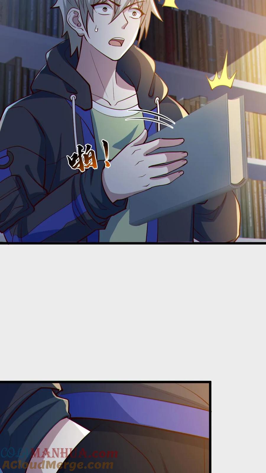 《全球御鬼：我的体内有亿只鬼》第72话 爸妈有危险！ 第5页