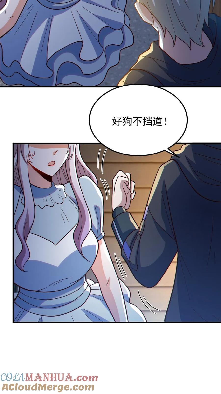 《全球御鬼：我的体内有亿只鬼》第72话 爸妈有危险！ 第21页