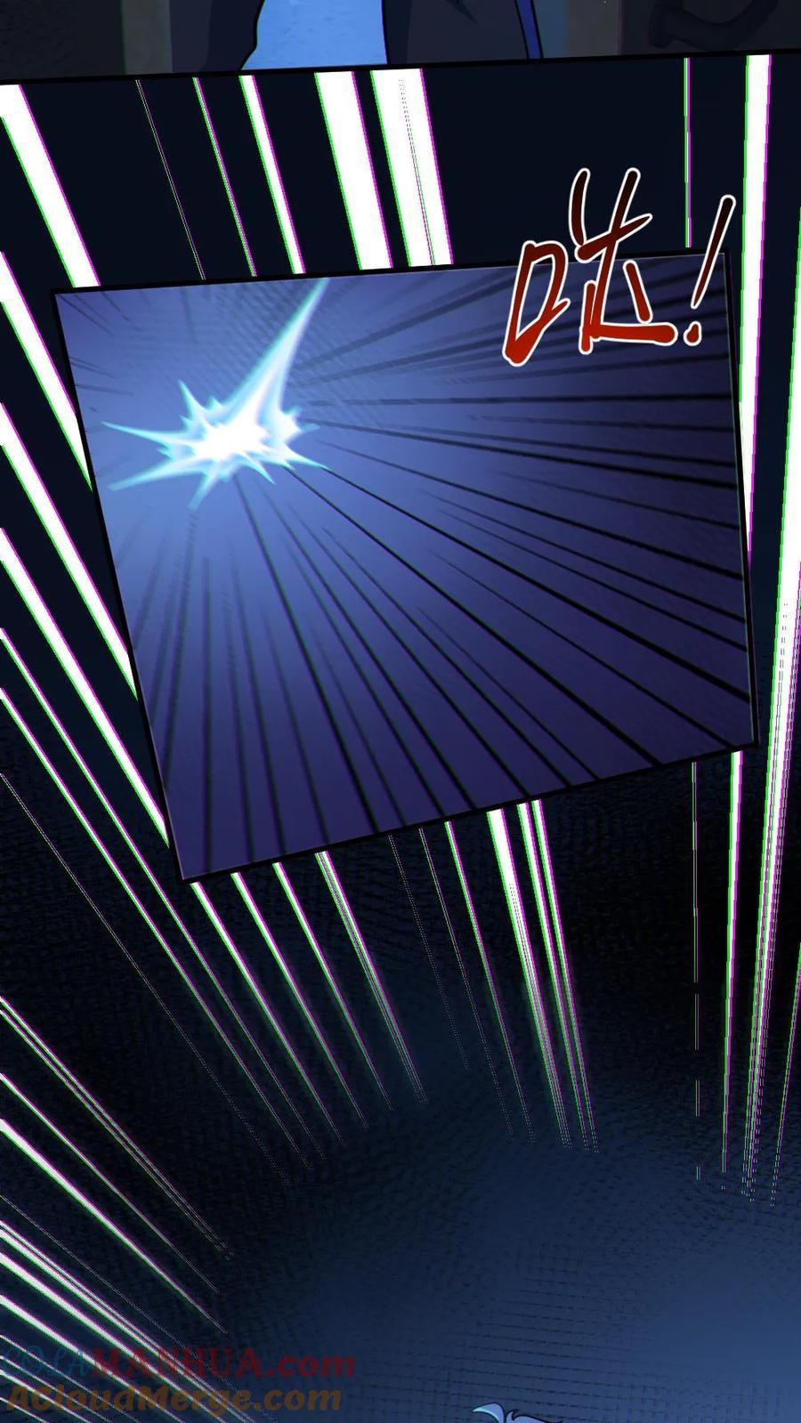 《全球御鬼：我的体内有亿只鬼》第73话 逼出剑鬼 第5页
