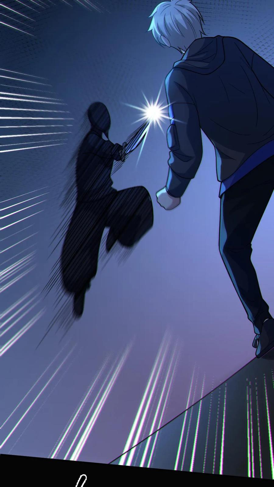 《全球御鬼：我的体内有亿只鬼》第73话 逼出剑鬼 第6页