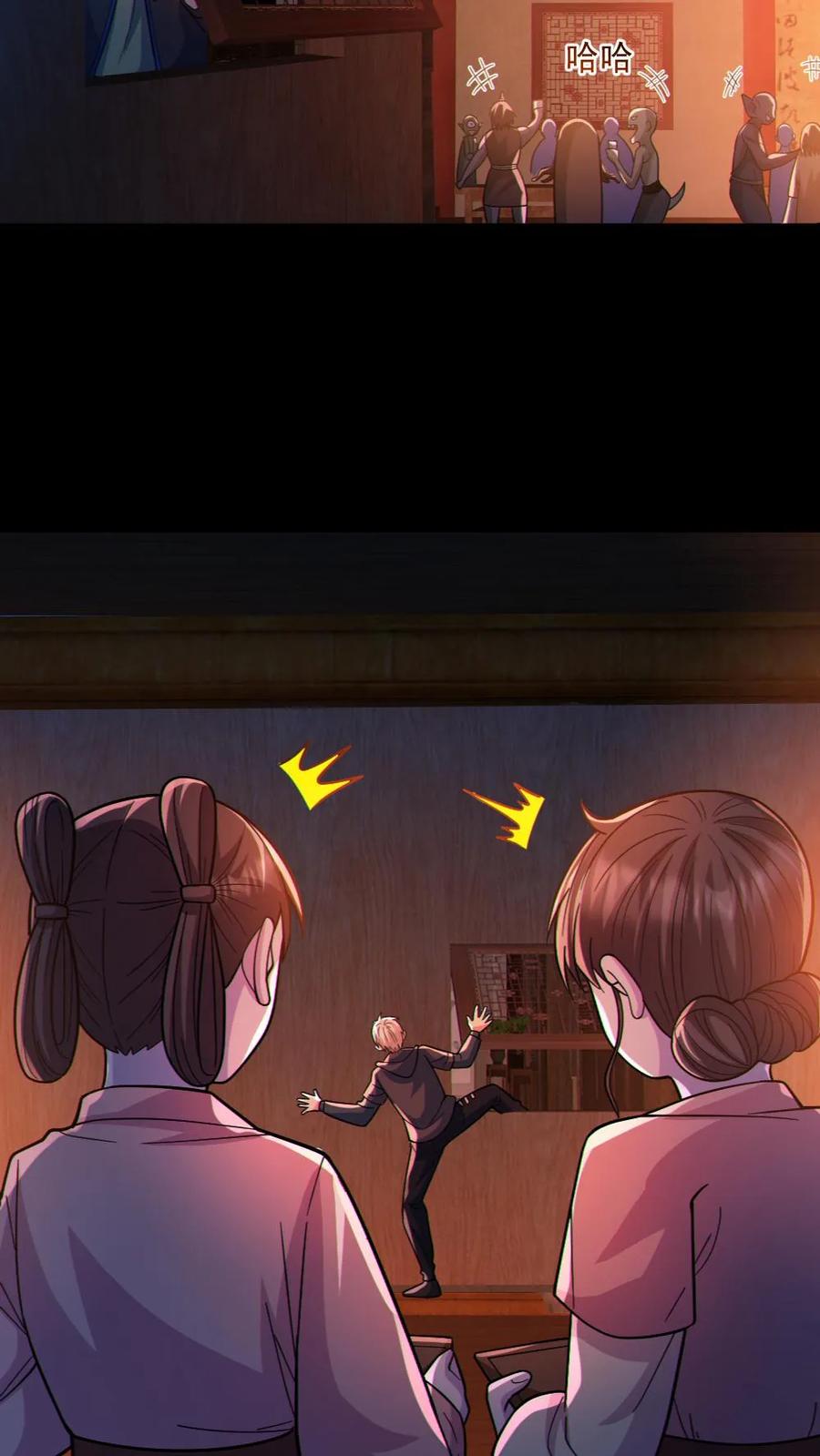 《全球御鬼：我的体内有亿只鬼》第77话 我就是礼物 第14页
