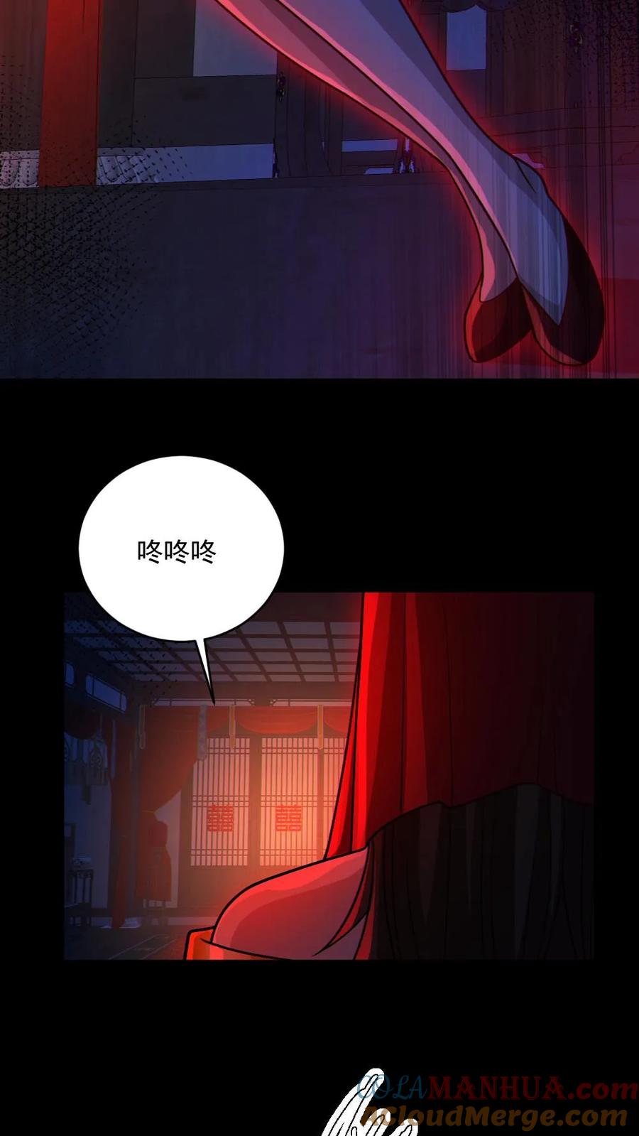 《全球御鬼：我的体内有亿只鬼》第77话 我就是礼物 第19页