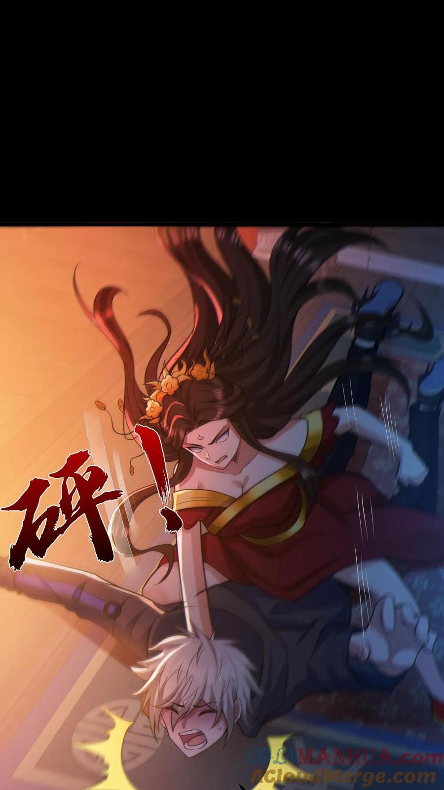 《全球御鬼：我的体内有亿只鬼》第78话 惊不惊喜 第21页