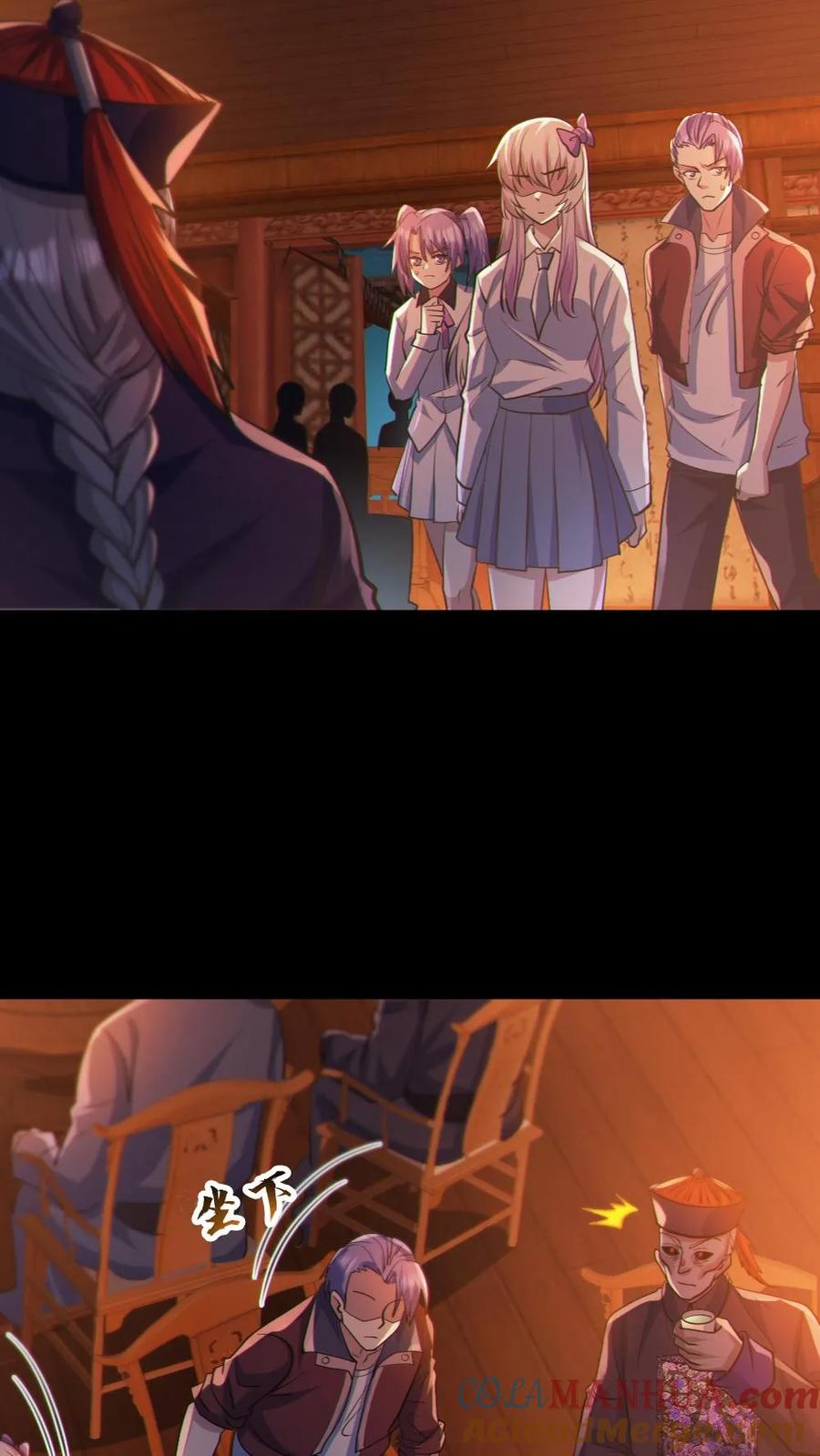 《全球御鬼：我的体内有亿只鬼》第79话 吃个血肠 第23页
