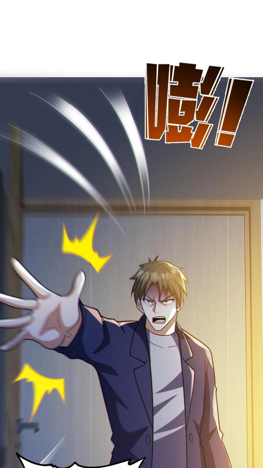 《全球御鬼：我的体内有亿只鬼》第84话 高诗诗的震惊 第8页