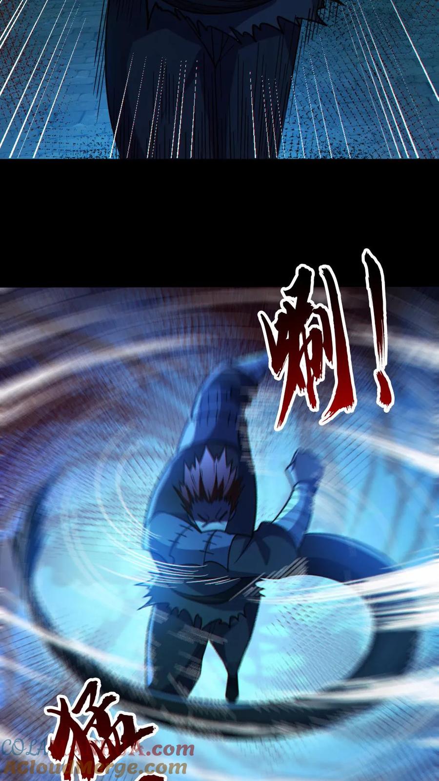 《全球御鬼：我的体内有亿只鬼》第88话 寻找解药 第23页