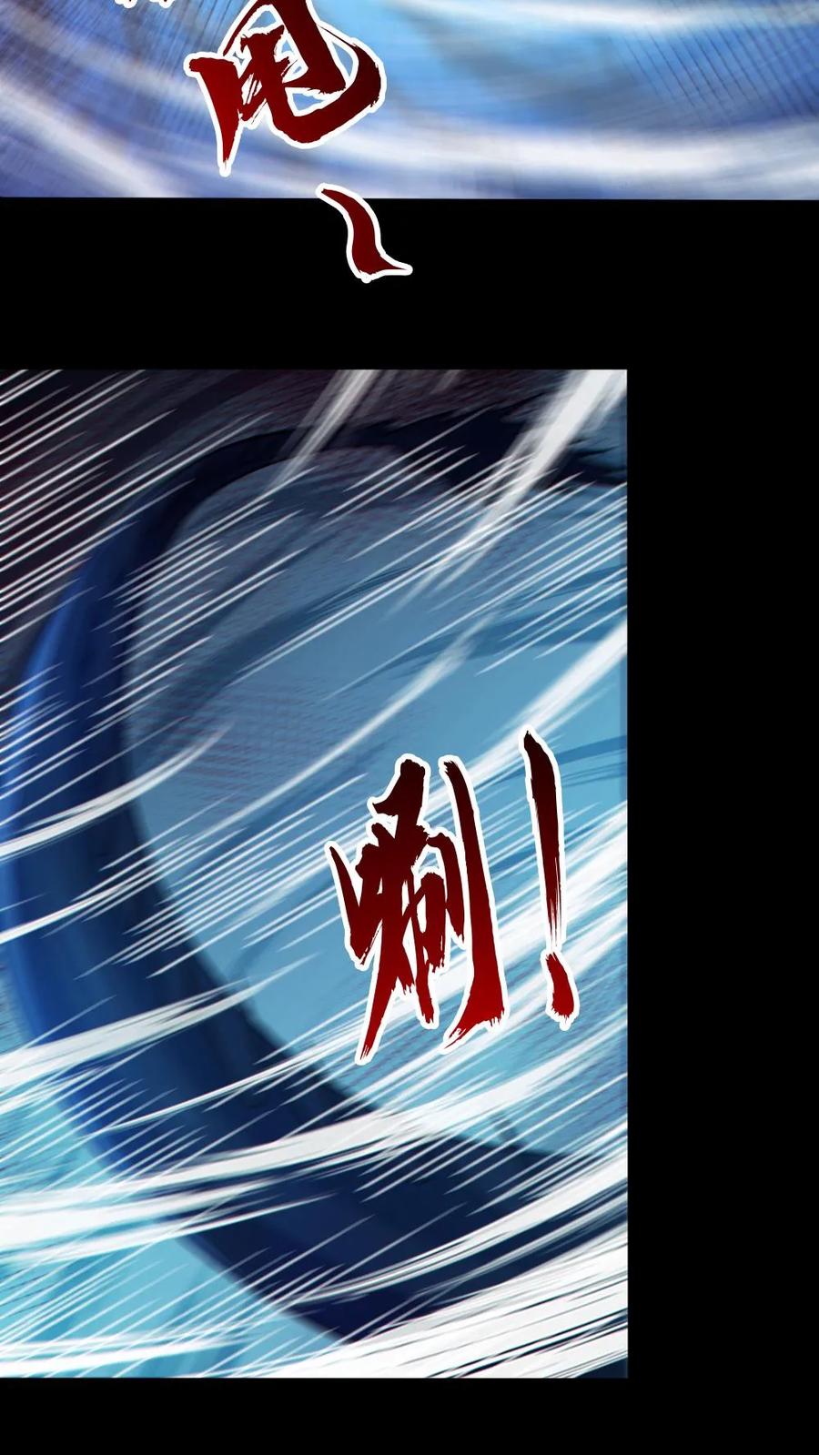 《全球御鬼：我的体内有亿只鬼》第88话 寻找解药 第24页