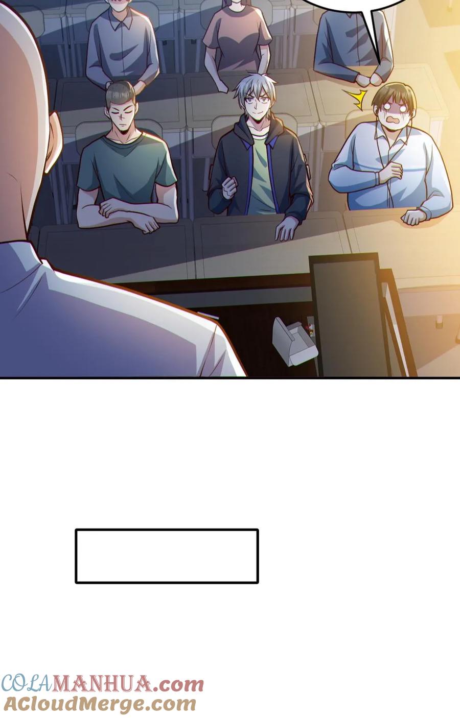 《全球御鬼：我的体内有亿只鬼》第95话 御鬼二重 第21页