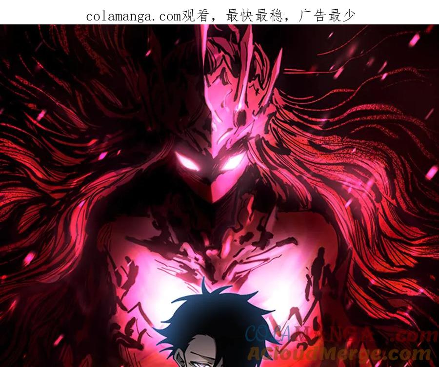 《全球御兽：我能看见进化路线》第8话 丧钟峡谷！ 第1页