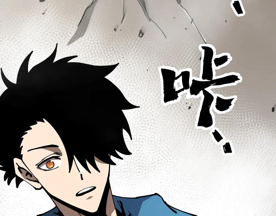 《全球御兽：我能看见进化路线》第8话 丧钟峡谷！ 第50页