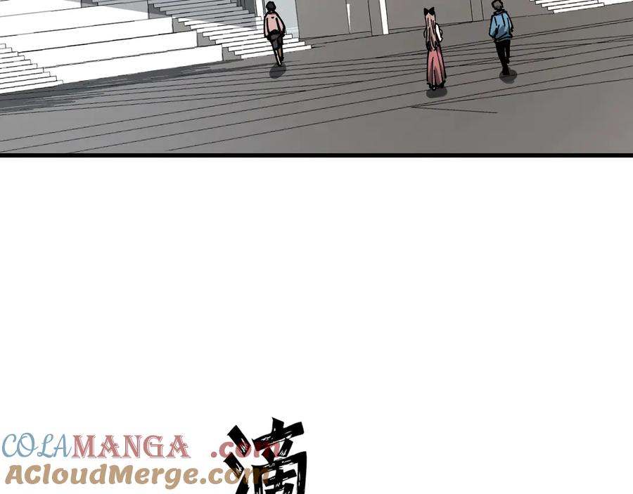 《全球御兽：我能看见进化路线》第8话 丧钟峡谷！ 第65页