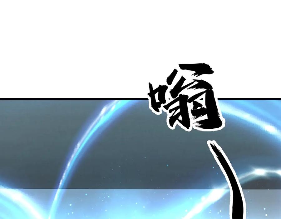《全球御兽：我能看见进化路线》第8话 丧钟峡谷！ 第8页