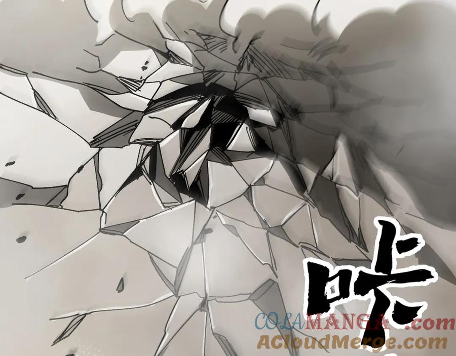 《全球御兽：我能看见进化路线》第8话 丧钟峡谷！ 第49页