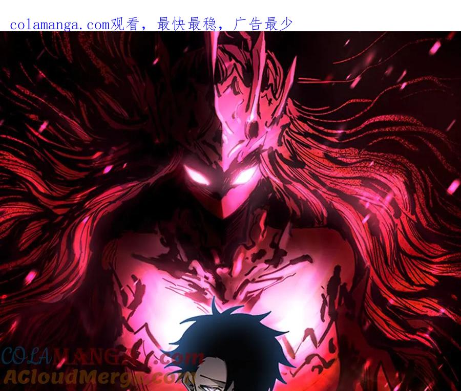 《全球御兽：我能看见进化路线》第17话 打探情报 第1页