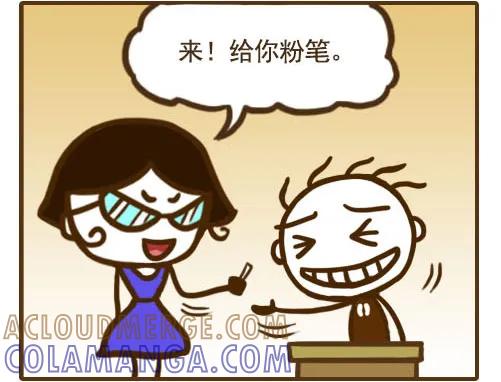 《史小坑漫画》吃货世界的“七大洲”！ 第3页