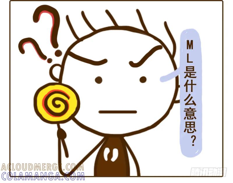 《史小坑漫画》史小坑上的是小学生的车！ 第3页