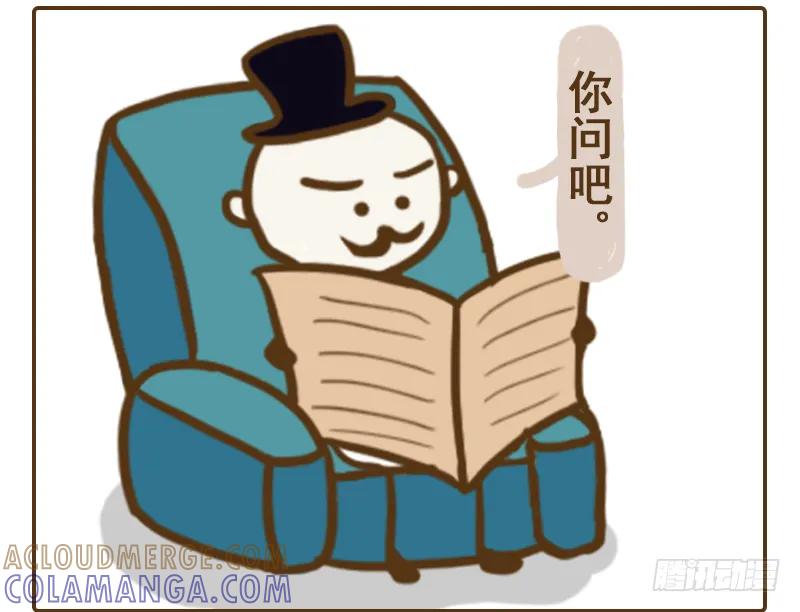 《史小坑漫画》史小坑上的是小学生的车！ 第2页