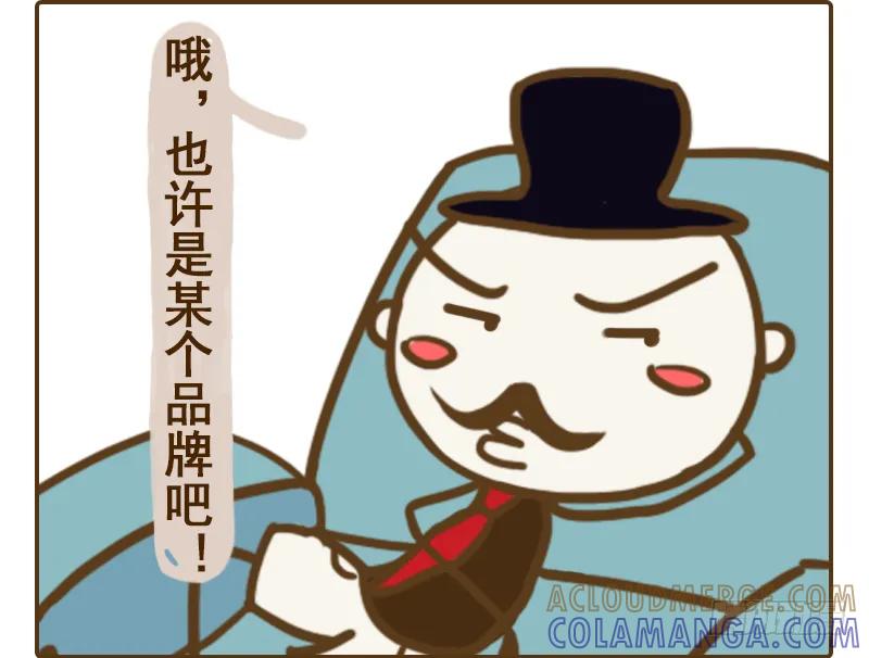 《史小坑漫画》史小坑上的是小学生的车！ 第5页