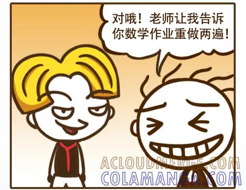 《史小坑漫画》愚人节需要斗智斗勇！ 第5页