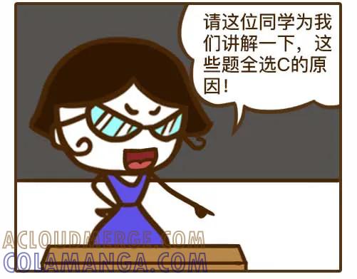 《史小坑漫画》史小坑考试不懵B只懵C 第4页