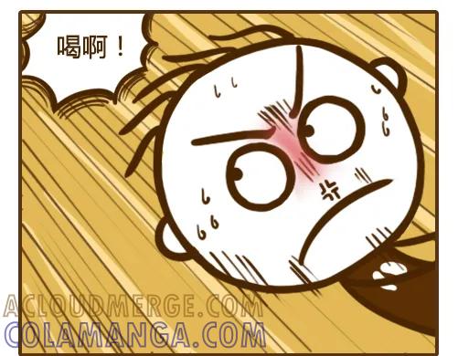 《史小坑漫画》你是否也能像史小坑身轻如燕！ 第3页