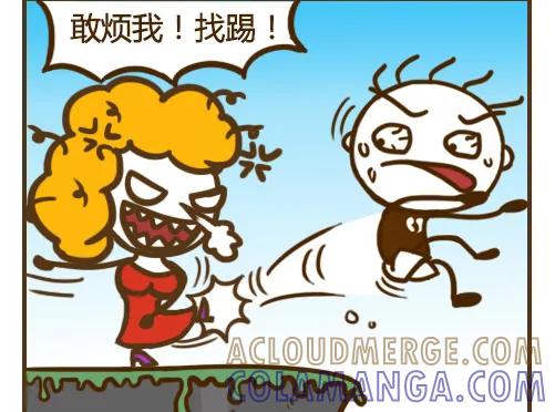 《史小坑漫画》女神生气威力惊人！ 第3页