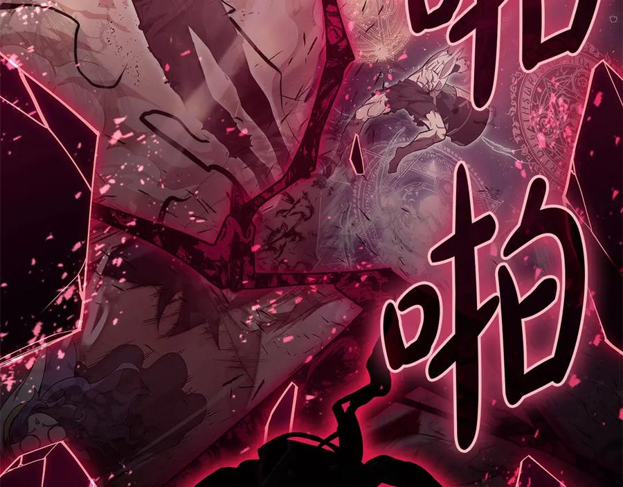 《灾难级英雄归来》第108话 疯狂的君主 第324页