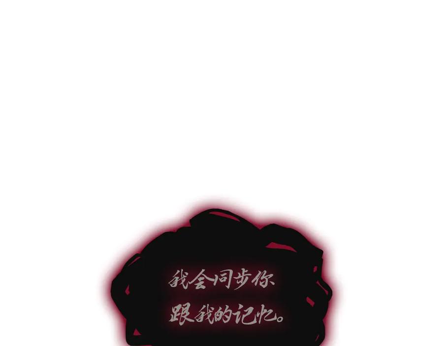 《灾难级英雄归来》第108话 疯狂的君主 第306页