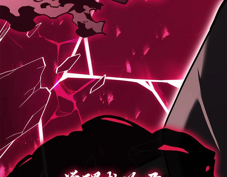 《灾难级英雄归来》第108话 疯狂的君主 第348页