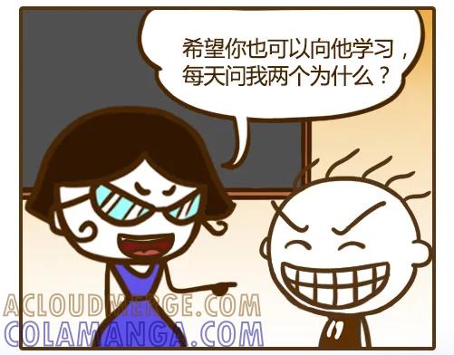 《史小坑漫画》史小坑：为什么要做作业？ 第3页