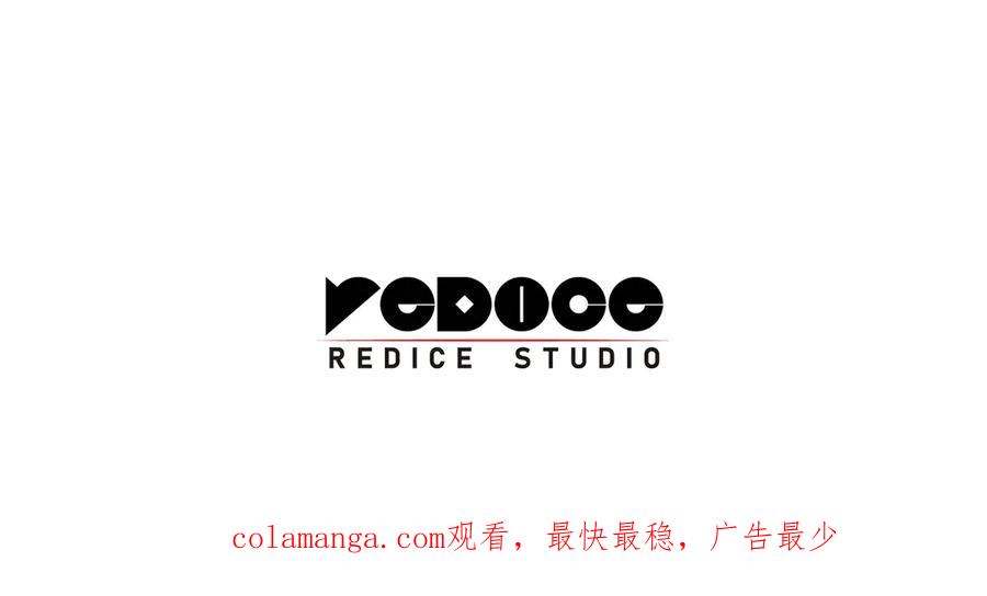 《灾难级英雄归来》第108话 疯狂的君主 第354页