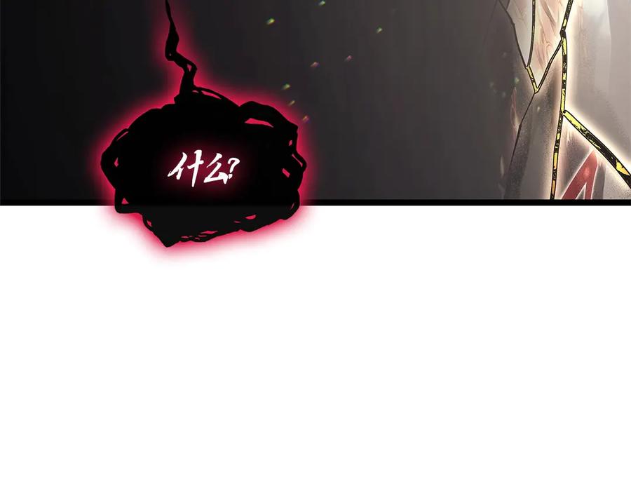 《灾难级英雄归来》第108话 疯狂的君主 第299页
