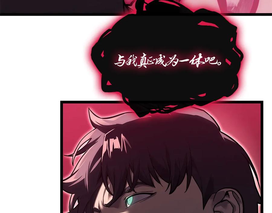 《灾难级英雄归来》第108话 疯狂的君主 第342页